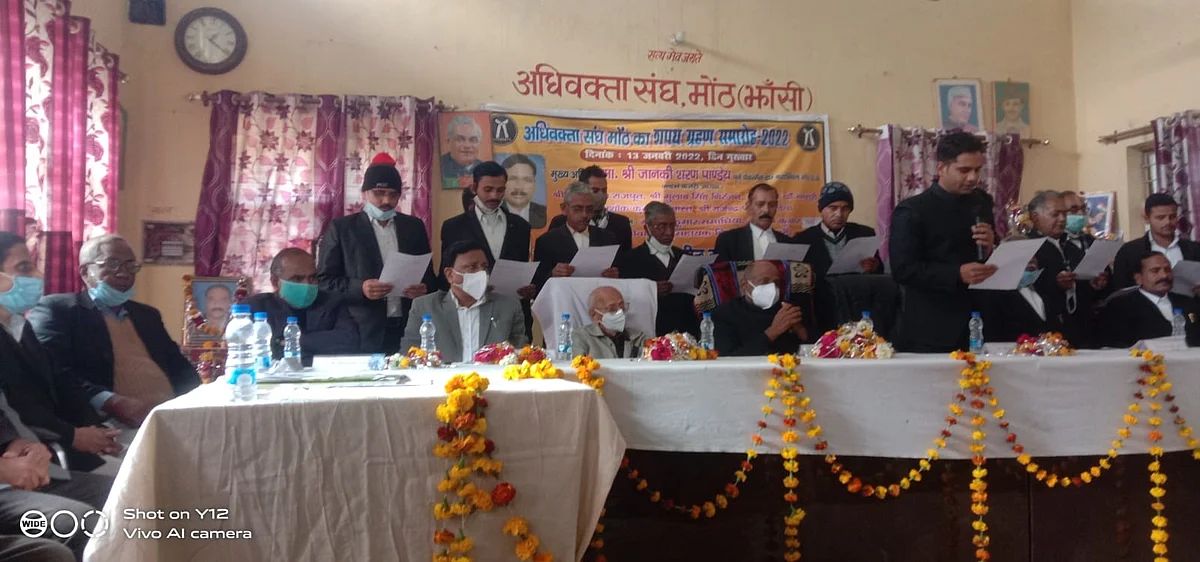 अधिवक्ता संघ बार भवन में नवनिर्वाचित अध्यक्ष सचिव एवं अन्य पदाधिकारियों को पद एवं गोपनीयता की शपथ दिलाई गई