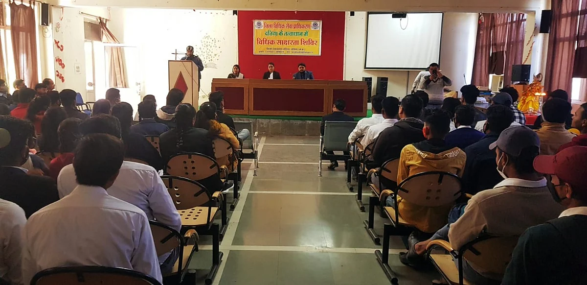 रावतपुरा कॉलेज में किया गया विधिक साक्षरता एवं जागरूकता शिविर का आयोजन।