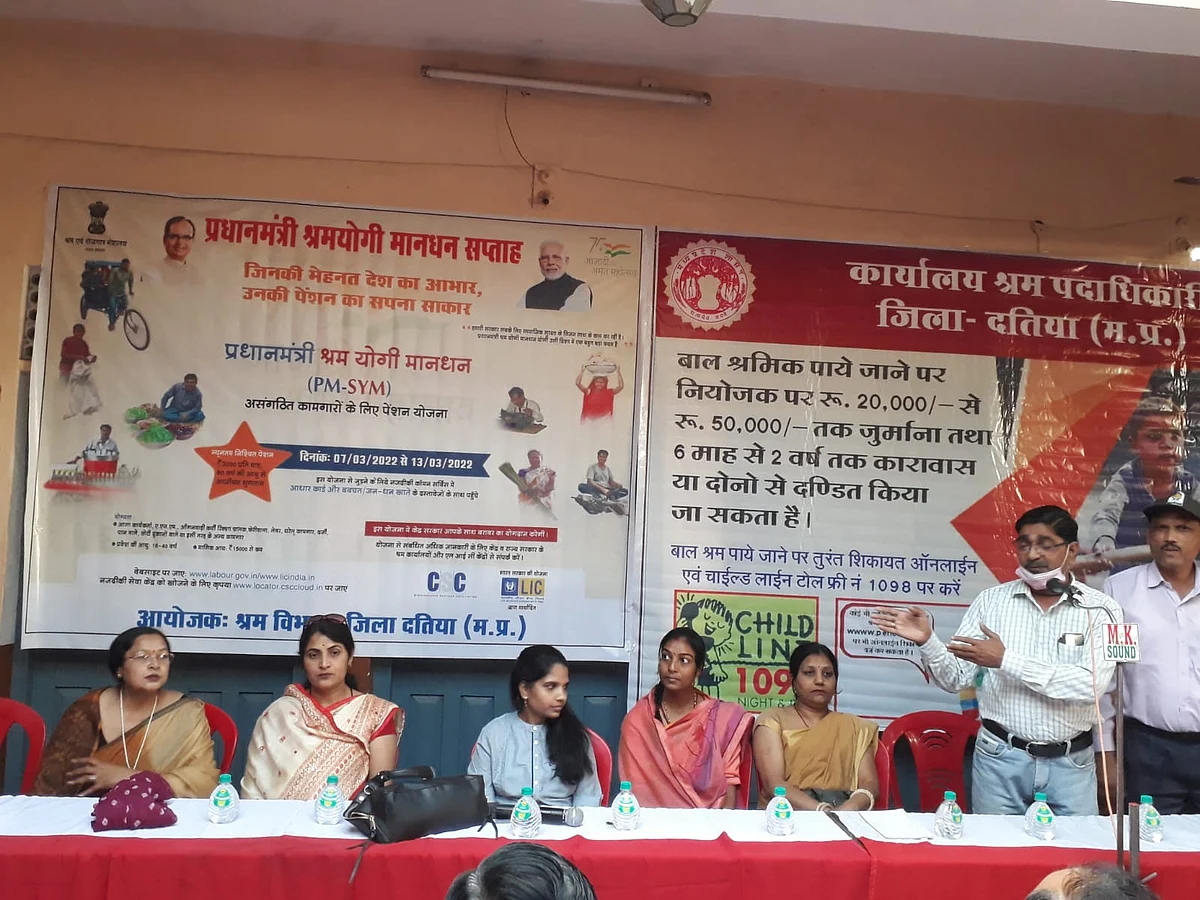 हमारा लक्ष्य- बाल श्रम मुक्त दतिया