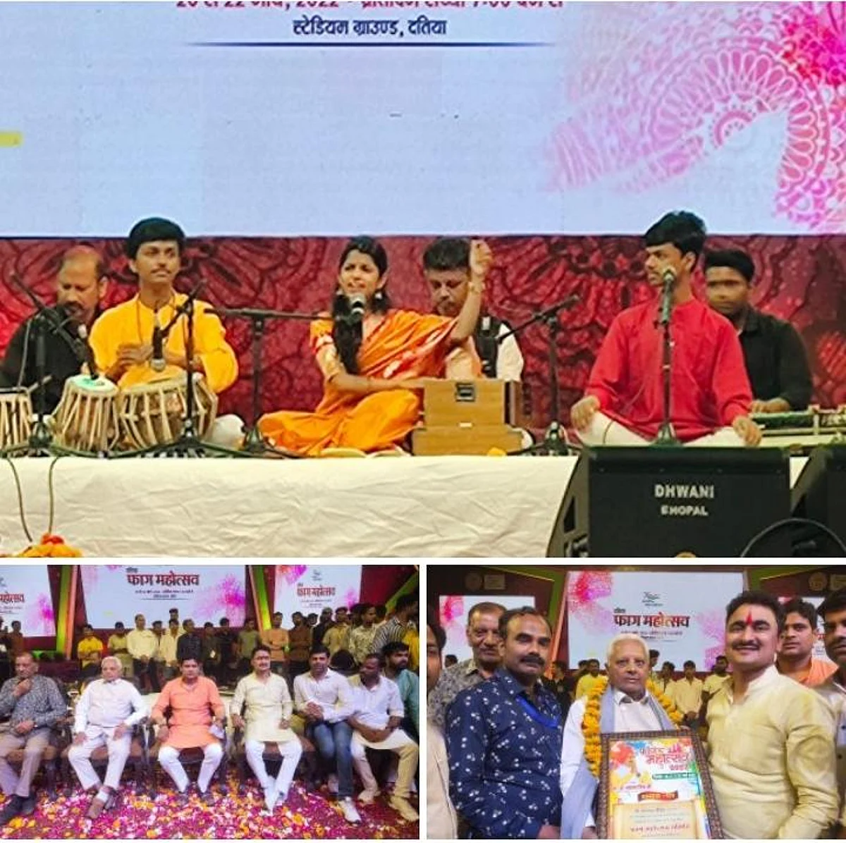 सुप्रसिद्ध भजन गायिका मैथली ठाकुर के भजनों के साथ हुआ फाग महोत्सव का समापन।