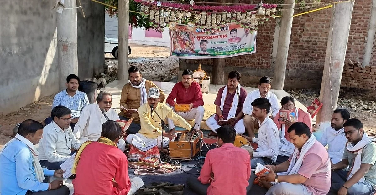 जिला कांग्रेस ने रामनवमी रामजन्मोत्सव पर किया सुंदरकांड का पाठ