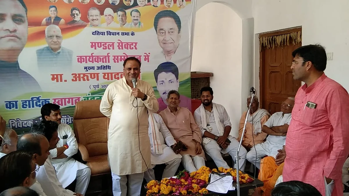 कांग्रेस ने कहा नया व्यापमं घोटाला, सरकार के अधिकारी-मंत्री पर पेपर लीक के आरोप