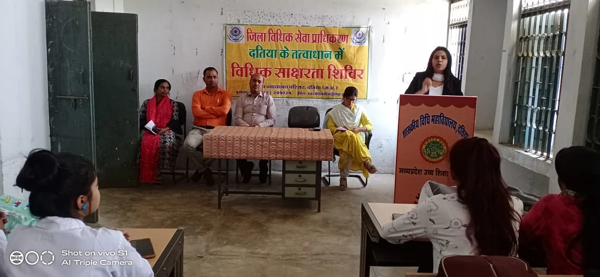 विधिक जागरूकता शिविर आयोजित।