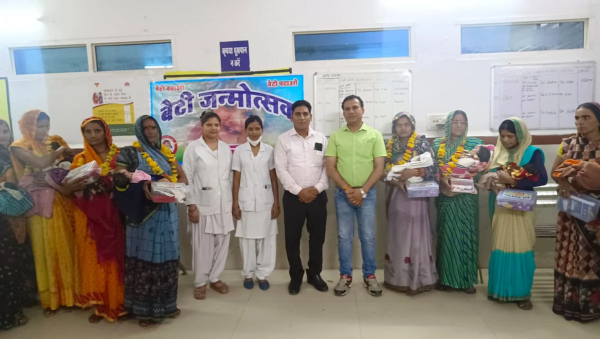 नवजात बालिकाओं एवं उनकी माताओं को प्रदाय की बेटी जन्मोत्सव किट