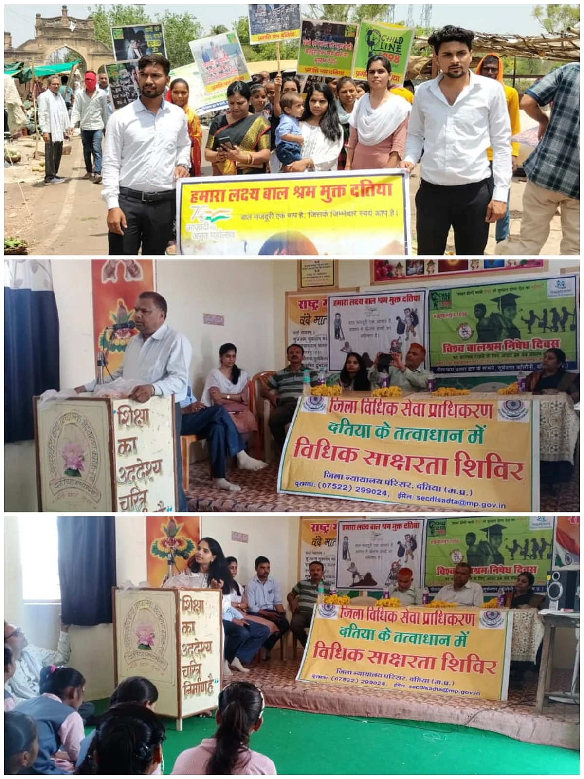विश्व बाल श्रम निषेध दिवस के अवसर पर कार्यशाला का अयोजन किया गया।