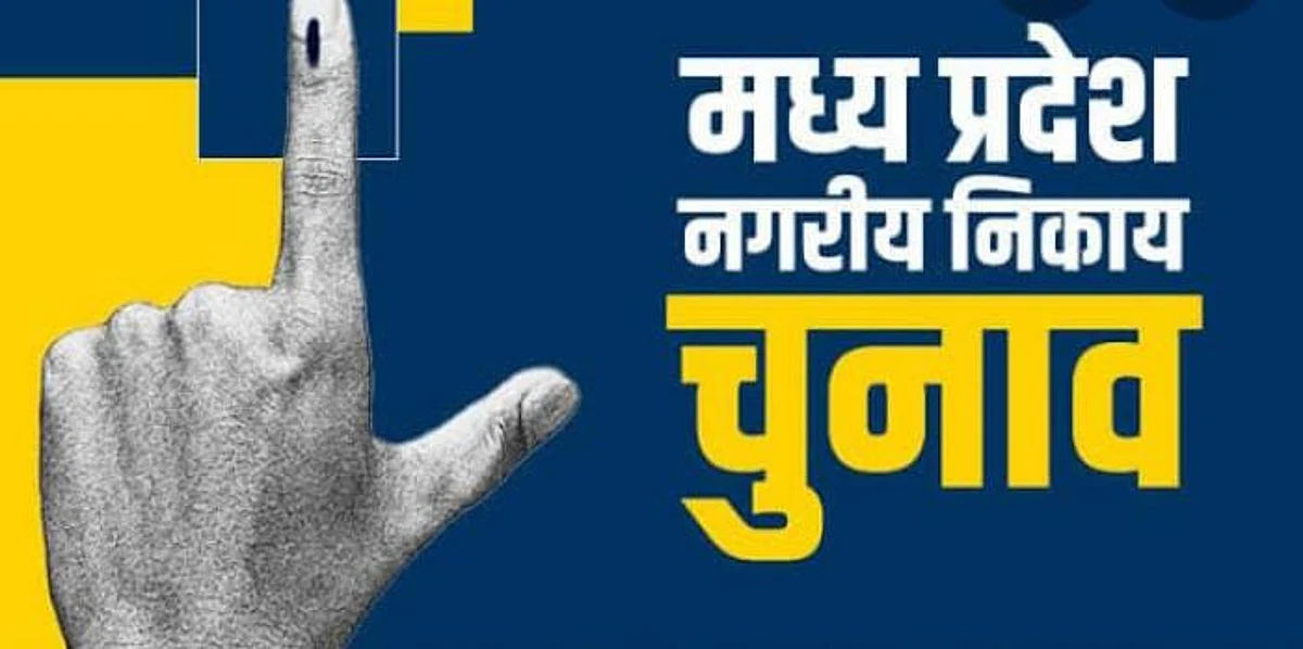 नगरीय निकायों में चुनाव लड़ने वाले उम्मीदवारों को अदेय प्रमाण-पत्र प्राप्त करने हेतु सुविधा केन्द्र स्थापित