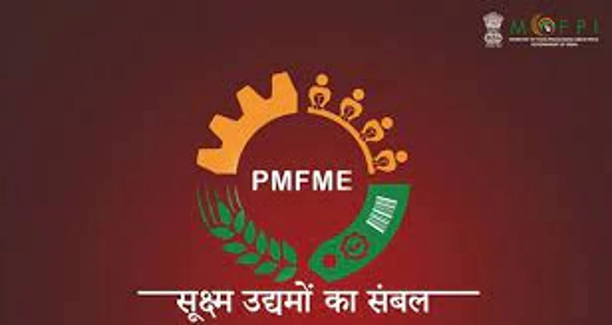 क्या है पीएम एफएमई योजना? कैसे करेगी योजना देश की आर्थिक स्थिति में बदलाव !