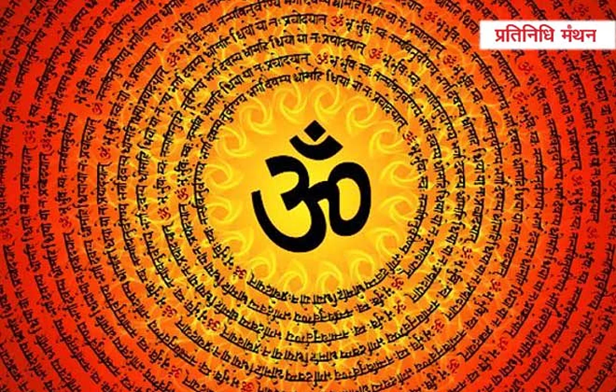 गायत्री मंत्र का अर्थ और जाप का सटीक तरीका जान लीजिये।