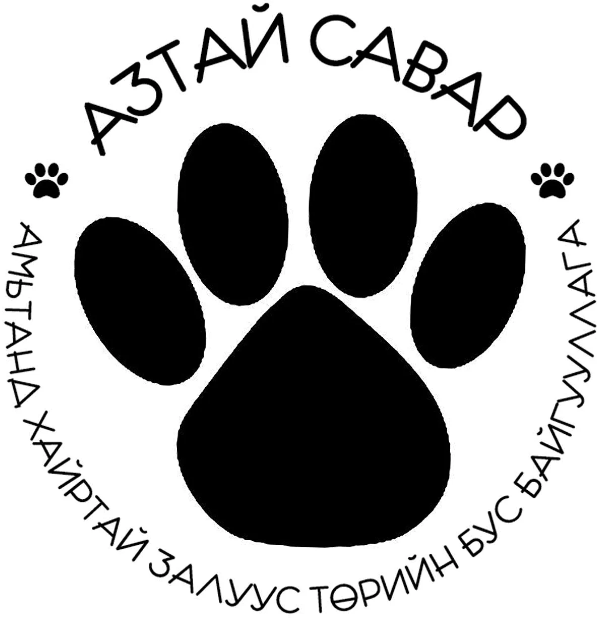 “Азтай савар” ТББ, тэжээвэр амьтны эрхийг хамгаалах тухай хуулийн төслийг боловсруулж байна