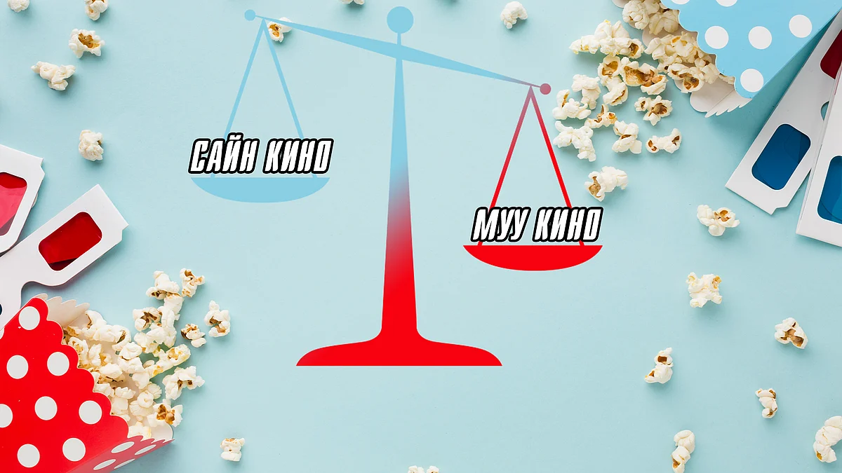 Монгол кино үзэж буй үзэгчдийн эрх ашгийг хэн хамгаалах вэ?