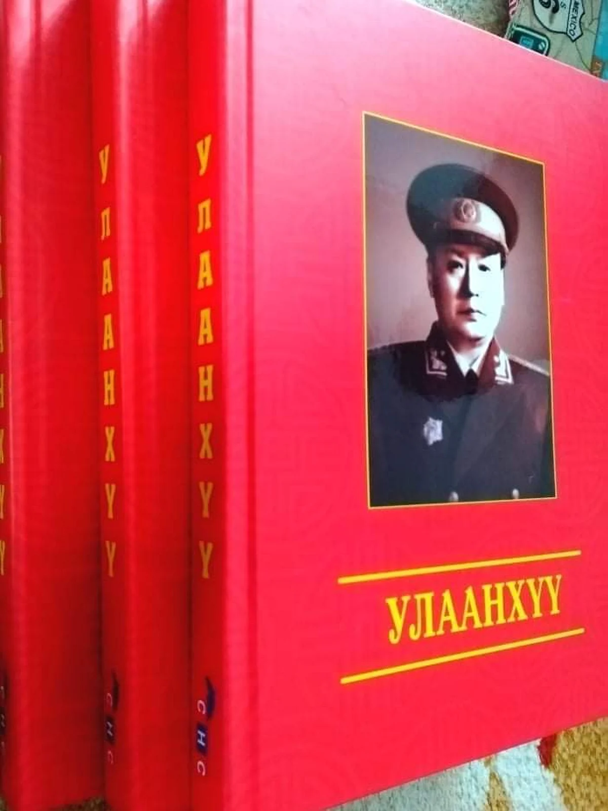 Монгол-Хятад судлал тэр дундаа Монгол-Өвөр Монгол судлалд шинэ хуудас нээх “Улаанхүү” ном хэвлэгджээ