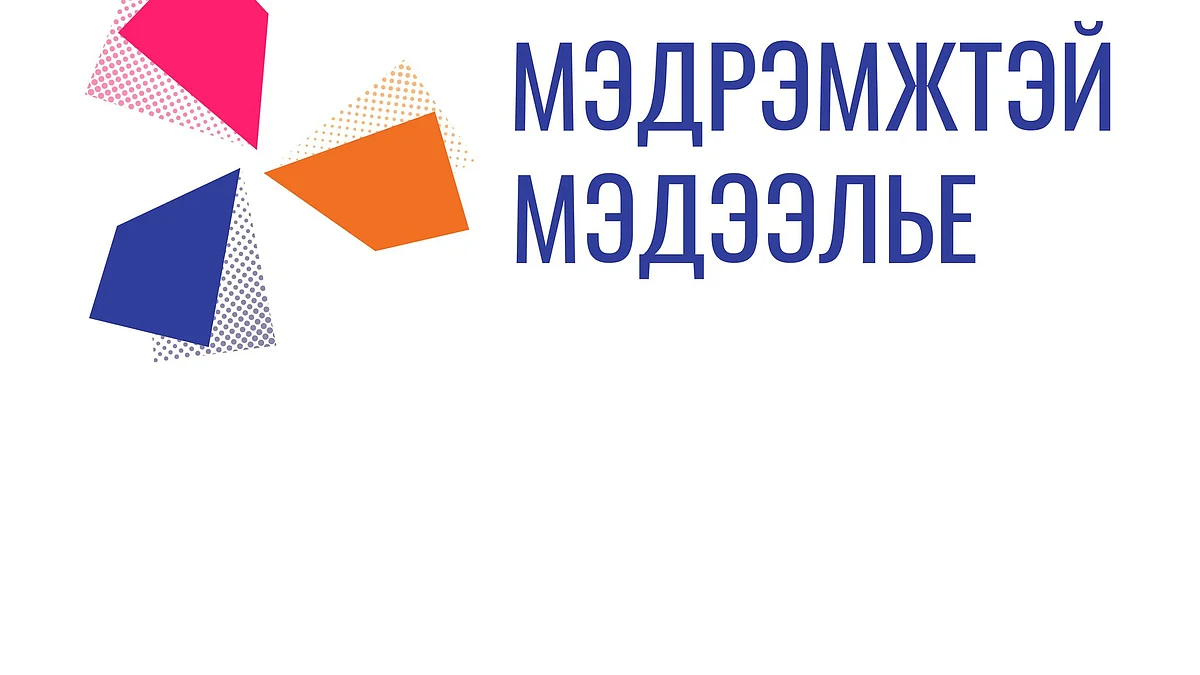 Улс төрийн намын хатуу гишүүнчлэлийг сулруулна