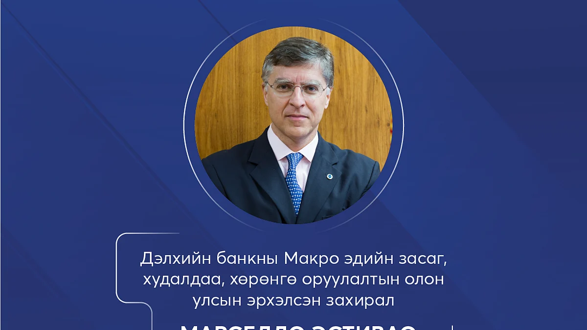 MEF2022: Дэлхийн банк: Азид хамгийн өндөр инфляцтай нь Монгол боллоо