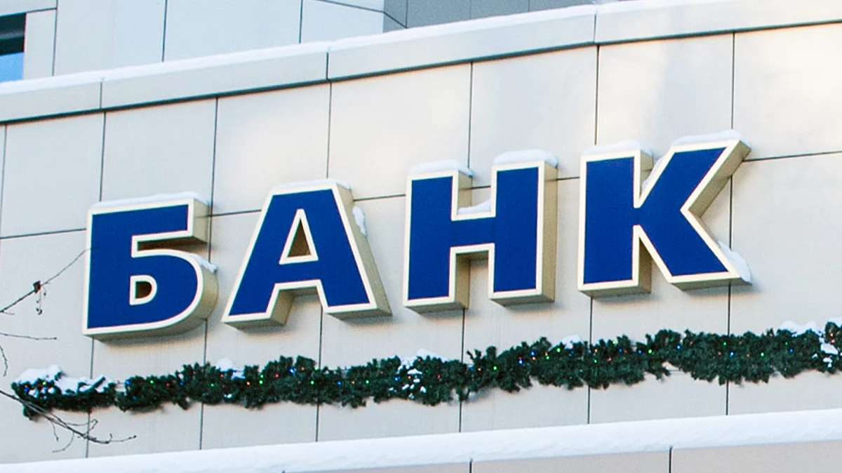 Банкнууд ирэх 6 дугаар сарын 30-наас өмнө ХК болох хуулийг өөрчилнө