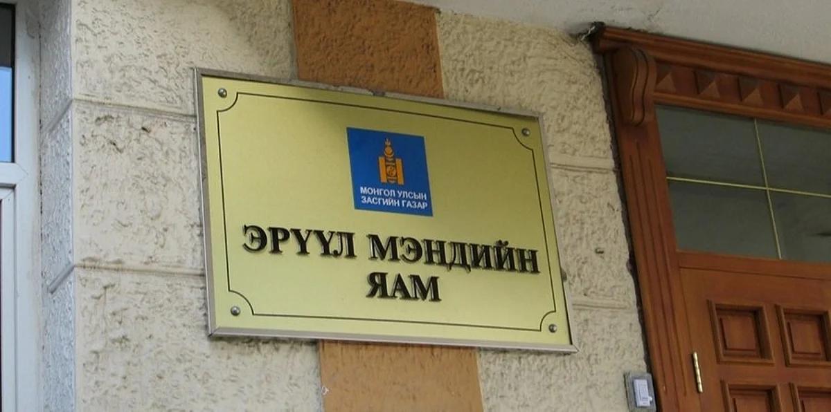 Эрт илрүүлэгт 144,997 хүн хамрагджээ