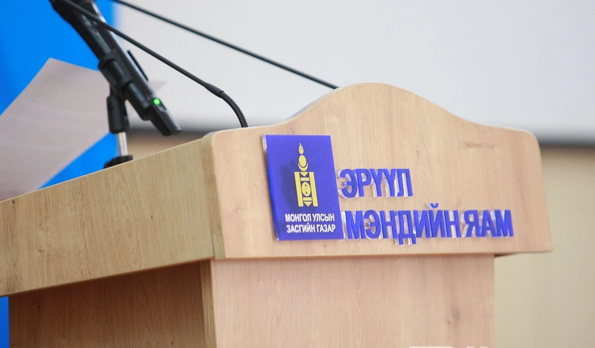 Халдвар авсан хүмүүс гэрээр эмчлүүлнэ