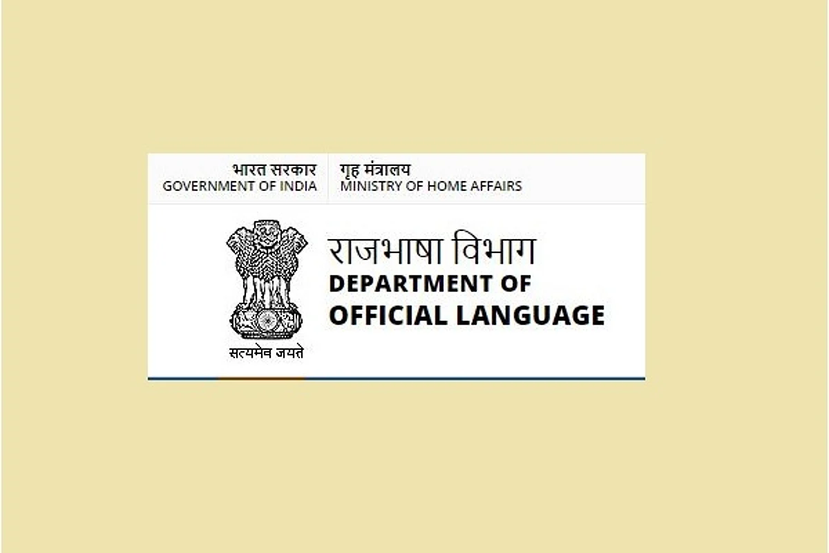 Department of Official Language
