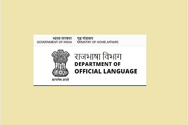 Department of Official Language