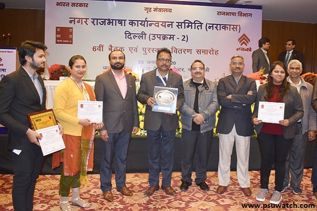 Abc Region Rajbhasa NBCC receives Rajbhasha implementation award
