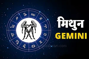 MITHUN