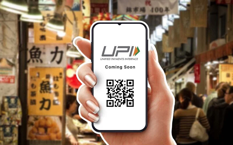 UPI7