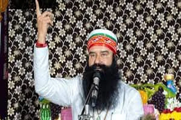 Ram Rahim 0
