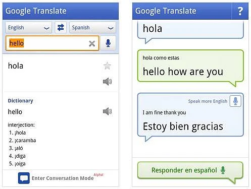 google conversation rm eng