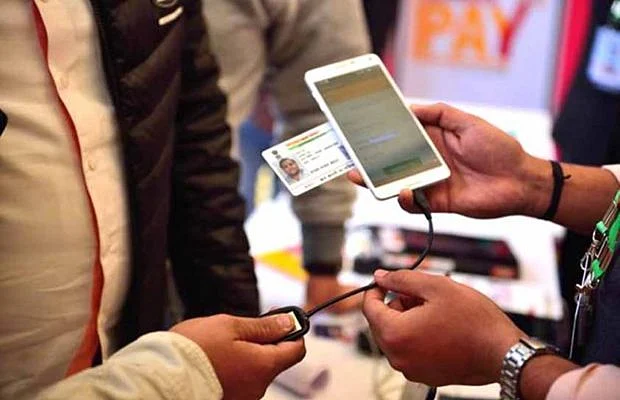 aadhaar cc.jpg