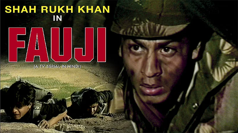 64559 Fauji784845