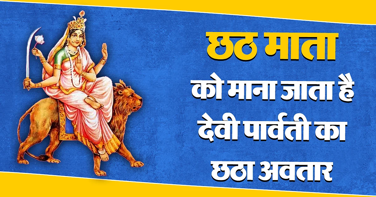 छठ का पर्व WEB 2