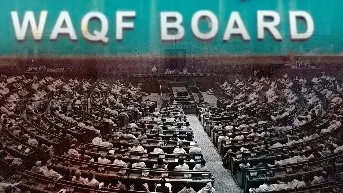 waqf bill rajya sabha government