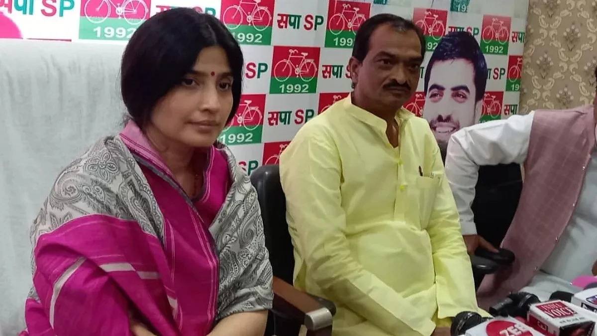 16 03 2024 dimple yadav mp mnp 23675912