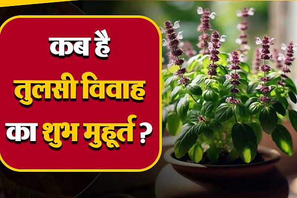 shubh