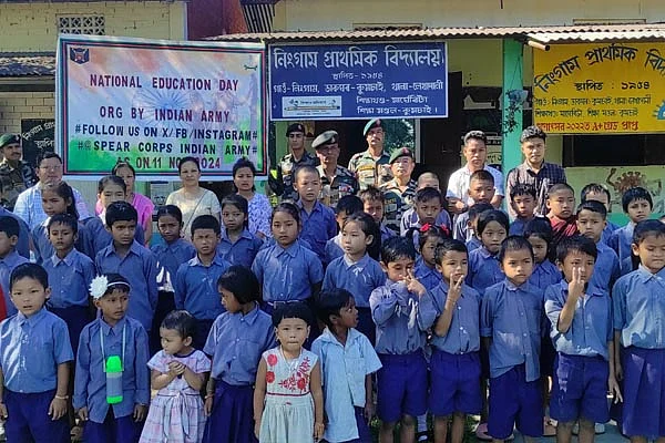 assam2