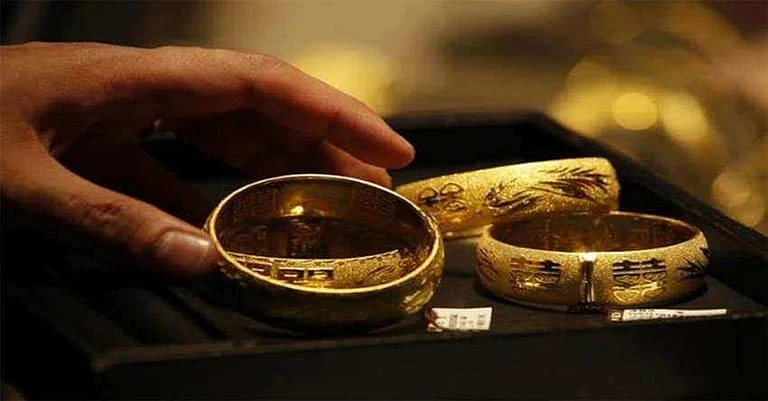 GOLD 1