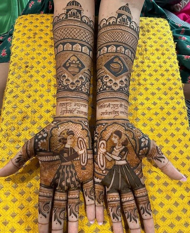 Bride and Groom Patterns