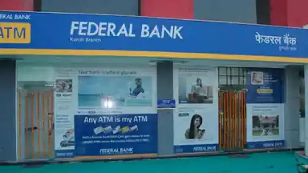 Federal Bank MCLR Rate 2022