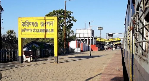 karimganj