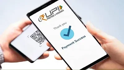 upi 1 1730609401