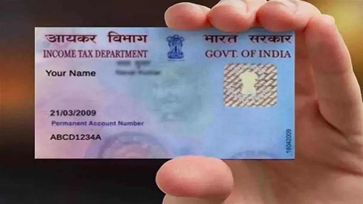 01 07 2023 pan card 23457707