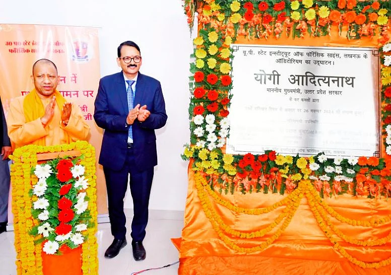 cm yogi 1