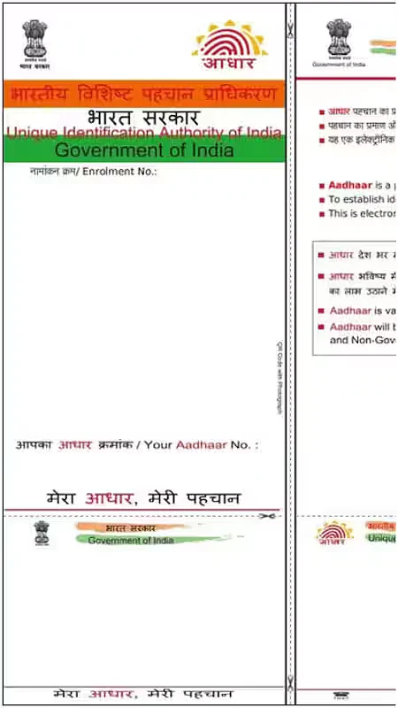aadhar card