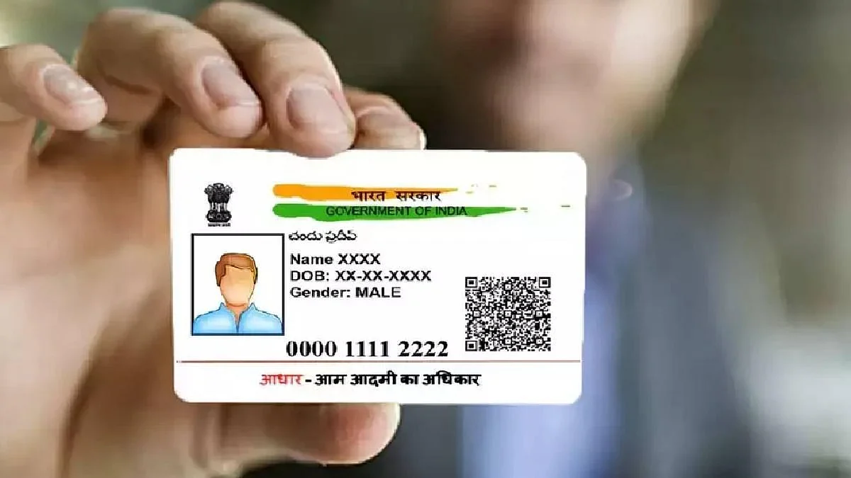 tripura bangladeshi siblings held in mohanpur while making aadhaar card 025908124