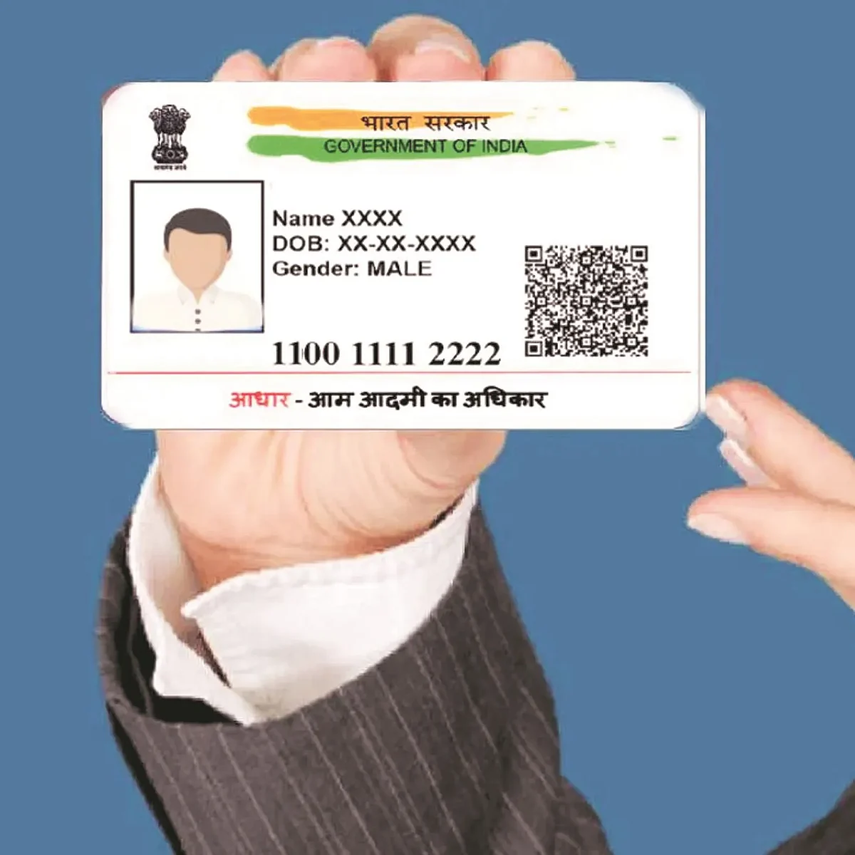 aadhar card