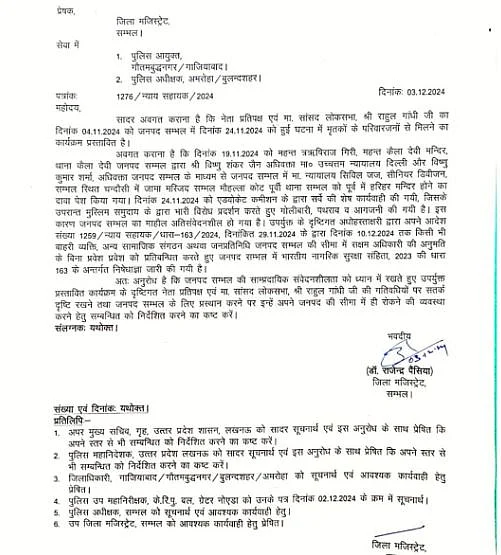 letter