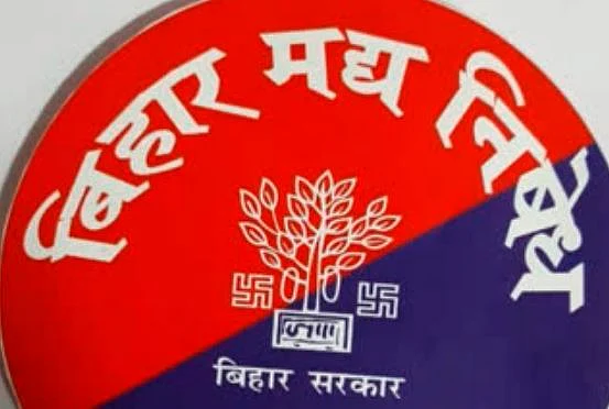 bihar