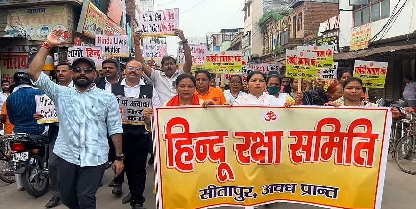 PROTEST 2