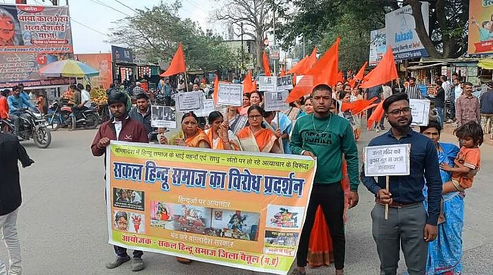 PROTEST