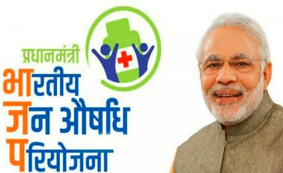 pm 1