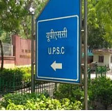 UPSC 2